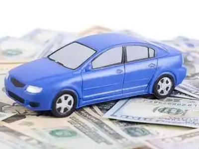 博望汽车抵押贷款的优势?