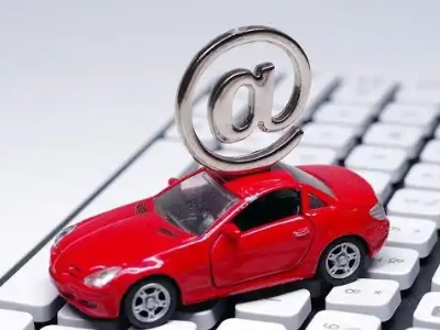 博望汽车抵押贷款和汽车消费贷款有什么区别